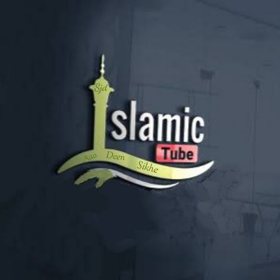 Islamic Tube7 - YouTube Islamic Tube7