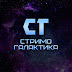 logo СтримоГалактика