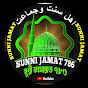 Sunni Jamat 786 সুন্নী জামায়াত ৭৮৬