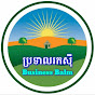 ប្រទាលរកសុី Business Balm