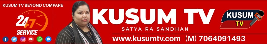 KUSUM TV Banner