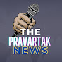 THE PRAVARTAK NEWS