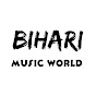 बिहारी म्यूजिक वर्ल्ड - ( BIhari Music World )