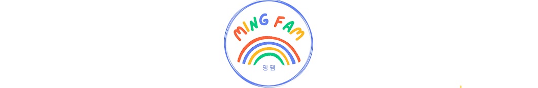 Ming Fam 밍팸