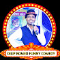 DILIP ROMEO FUNNY COMEDY 