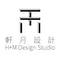 H plus M Design Studio
