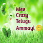 Mee Crazy Telugu Ammayi