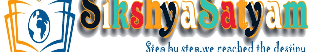 Sikshya Satyam(Satyam Education)