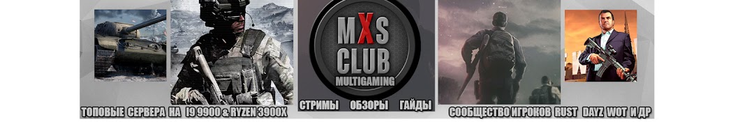 mXs CLUB