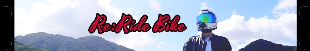 Re:Ride Bike