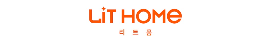 Lit Home 리트홈