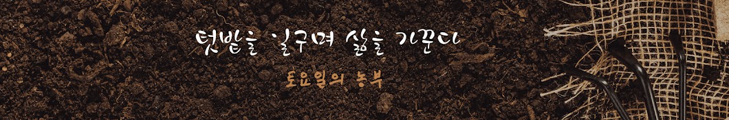 토요일의 농부