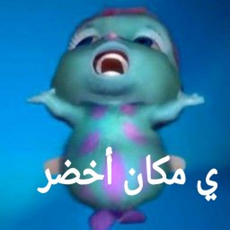 Change entertainement youtube