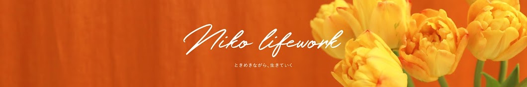 NIKO LIFE Banner