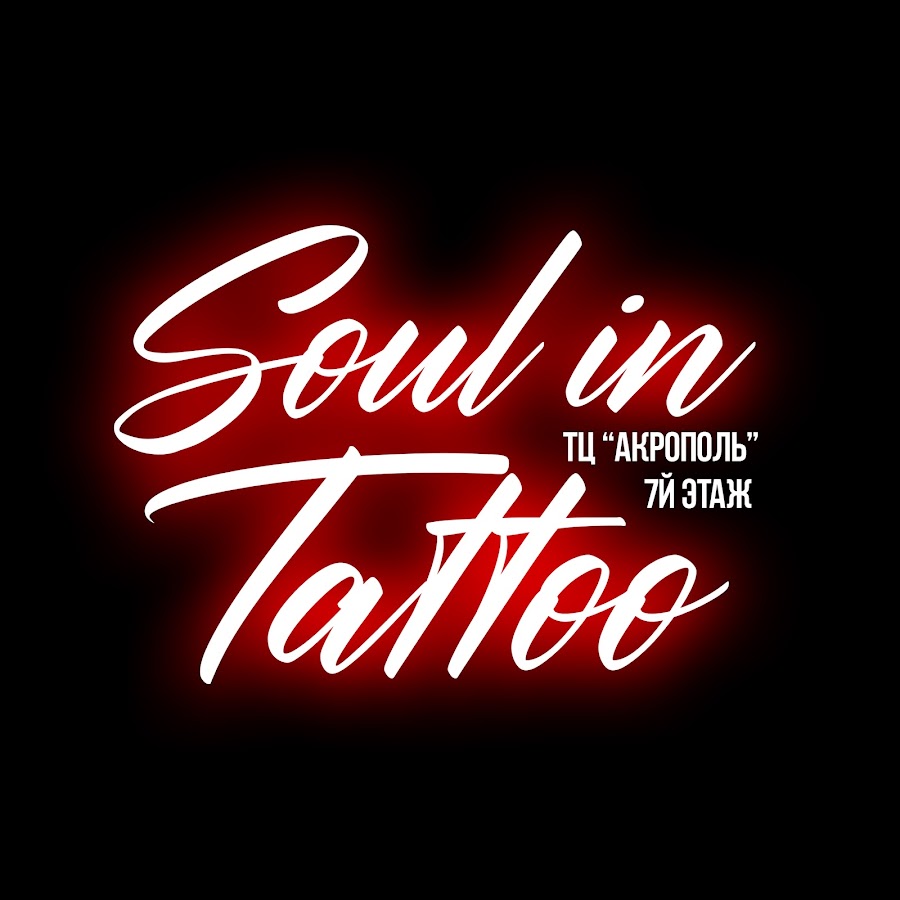 Soul in Tattoo