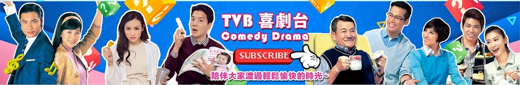 TVB Drama – Comedy 喜劇台  Banner
