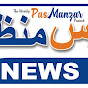 Pasmanzar News 