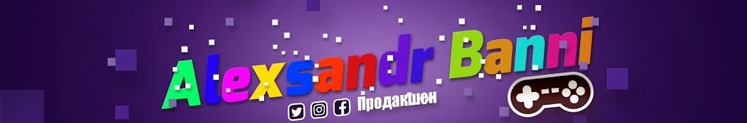 Alexsandr Banni (Games)