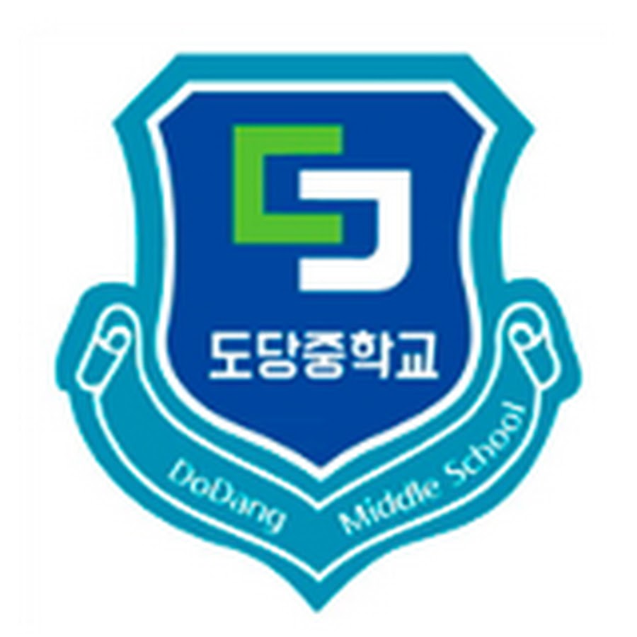 도당중학교 - YouTube 도당중학교