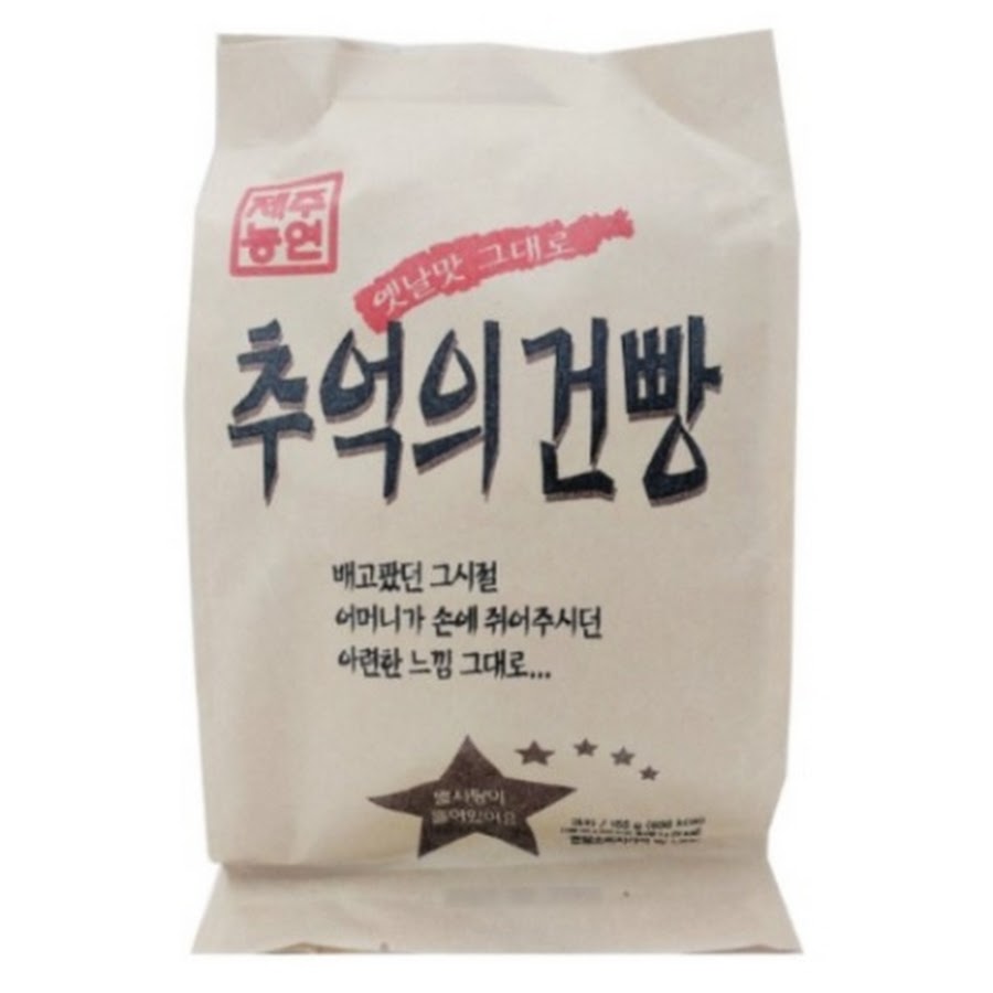 건빵이 - YouTube 건빵이