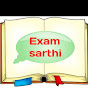 Exam sarthi