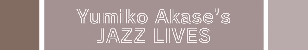 赤瀬ゆみこのJAZZライブチャンネル