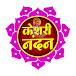 Kesari Nandan