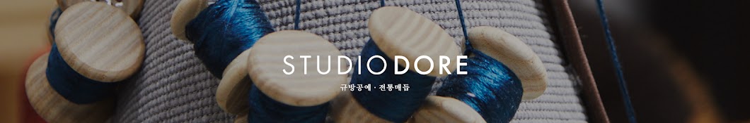 Studio DORE