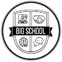 BIG SCHOOL (Айхан Нагиев)