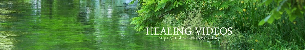 Healing Image Gallery