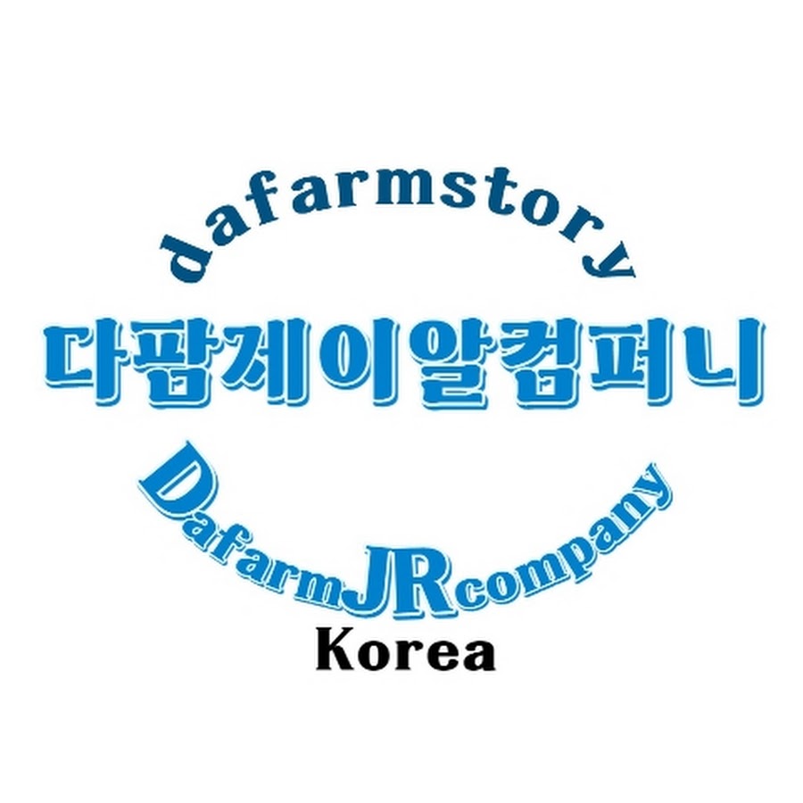 다팜제이알컴퍼니 - YouTube 다팜제이알컴퍼니