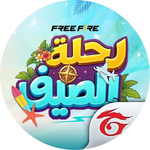 Garena Free Fire Middle East and Africa - Arabic