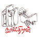 Noolthiran