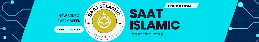 Saat Islamic