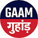 Gaam Guhaand Network 