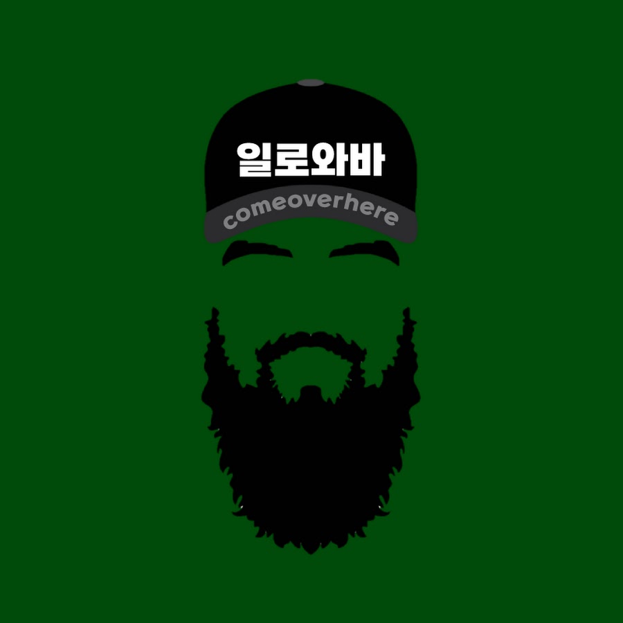 일로와바comeoverhere. - YouTube 일로와바comeoverhere.