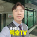 품바영상 - 득호TV