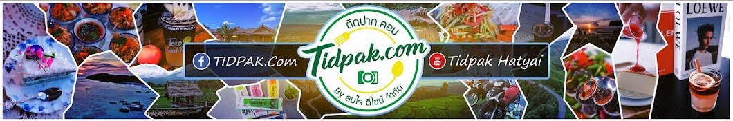 Tidpak Hatyai