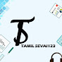 Tamil Sevai 123