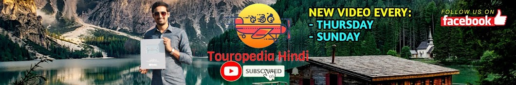 Touropedia Hindi Banner