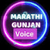 Marathi Gunjan Voice 