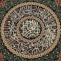 Islamic Arts