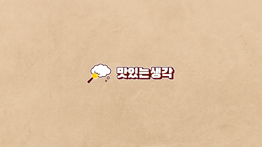 배너 이미지