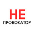 logo NEPROVOKATOR