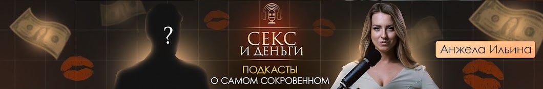 Как происходит обмен энергией во время секса