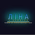 logo Ліна з України