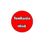 Tamilwala Hindi