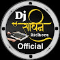 DJ Sachin Rd Official 