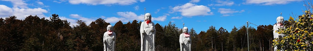 三白山 波切不動寺