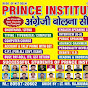 Prince Institute Panipat (Since 2016)